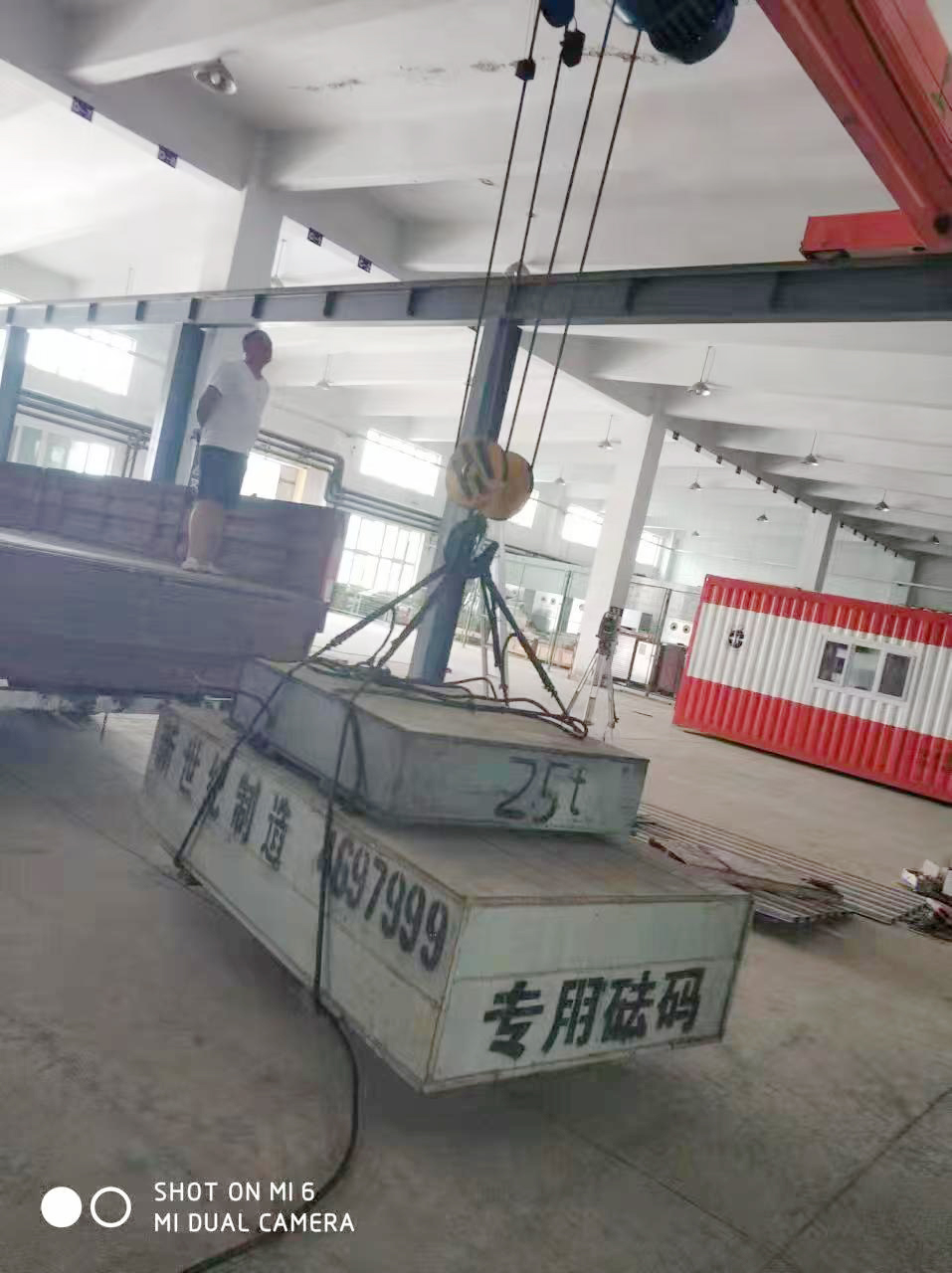 起重机检验